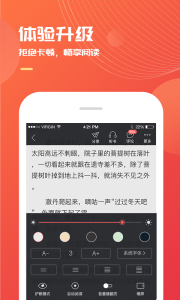小说巴士app