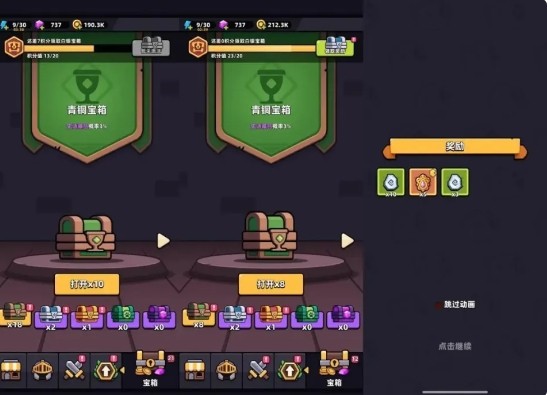 卡皮巴拉go国际版(Capybara Go)