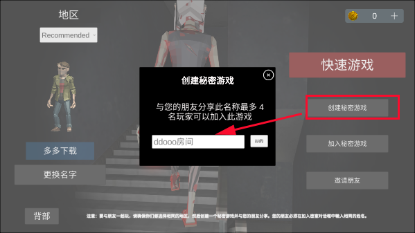 asylum77官方版