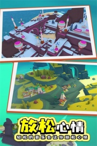 岛民游戏(islanders)