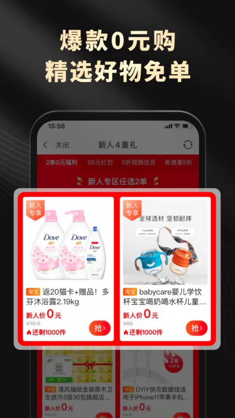 灵犀生活官方版