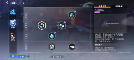 晶核oppo版