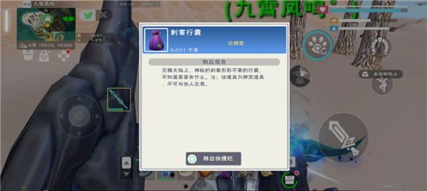 创造与魔法360版
