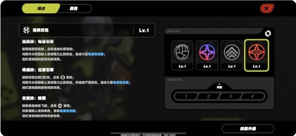 绝区零云游戏官方版