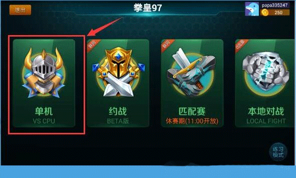 啪啪游戏厅app