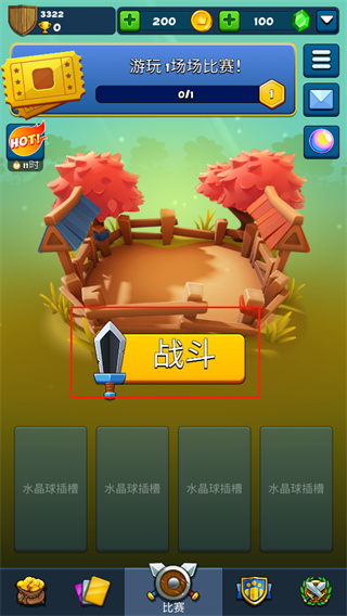 粉碎四人组最新版