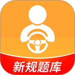 驾考全面通免费版