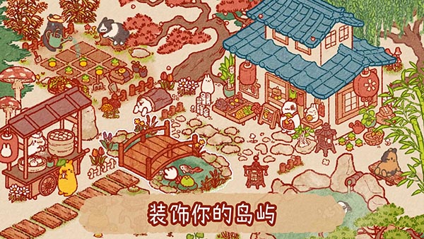 兔兔岛国际版(Usagi Shima)