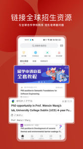 申请方志愿填报手机版