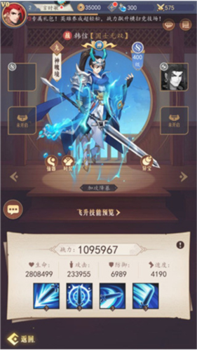 放置与召唤微信版