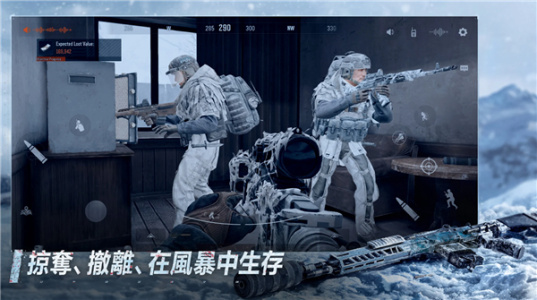 暗区突围台服(Arena Breakout)