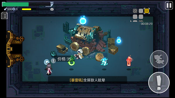 伏龙记官方版