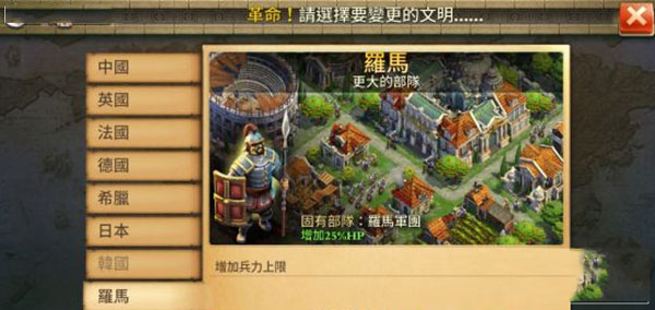 战争与文明破解版