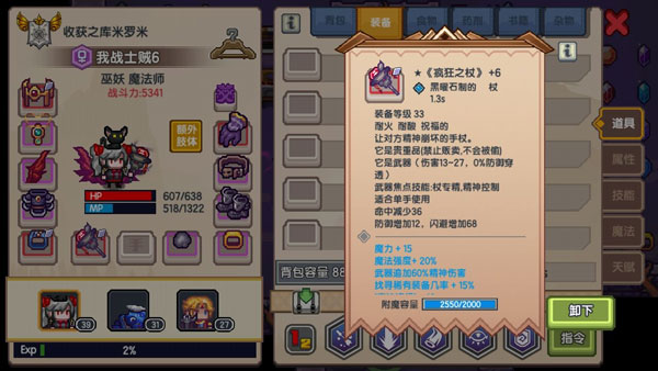 伊洛纳九游版