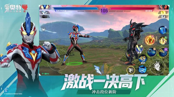 奥特曼传奇英雄2bt版