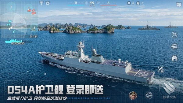 巅峰战舰破解版