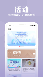 上海静安app
