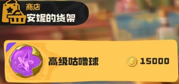 洛克王国世界官方正版