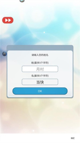 你是我眼里的光最新版
