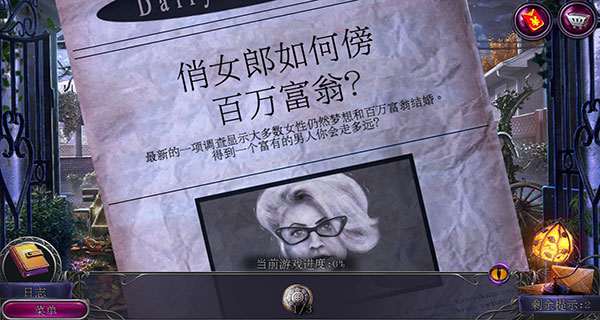 密室逃脱19离奇失踪手游