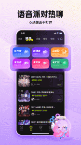 鱼耳语音海龟汤app