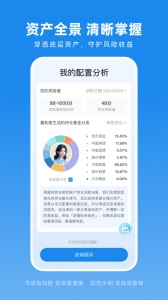 且慢app