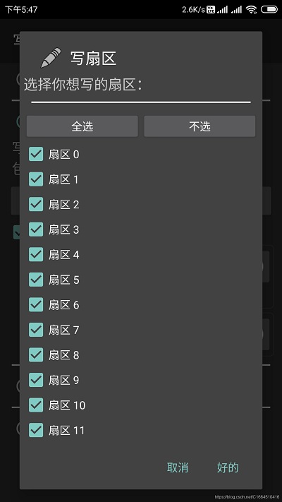 MCT门禁卡