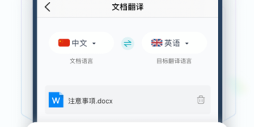 拍照好的手机软件合集