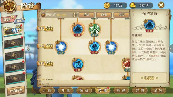 航海王燃烧意志百度版