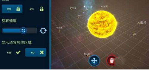 宇宙沙盒官方正版(My Pocket Galaxy)