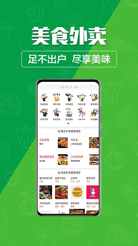 玩转甘孜app