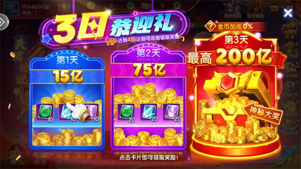 乐乐捕鱼最新版