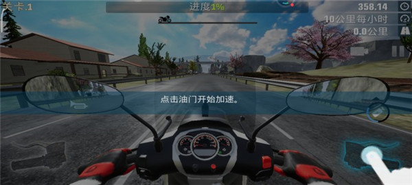 真实公路摩托锦标赛游戏