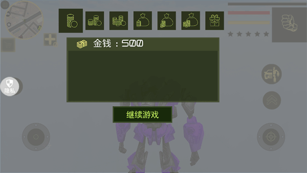 城市英雄机甲救援手游