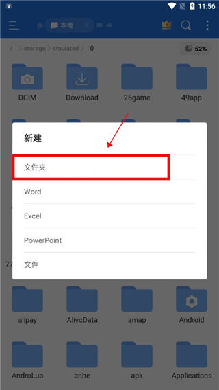 mdict手机版