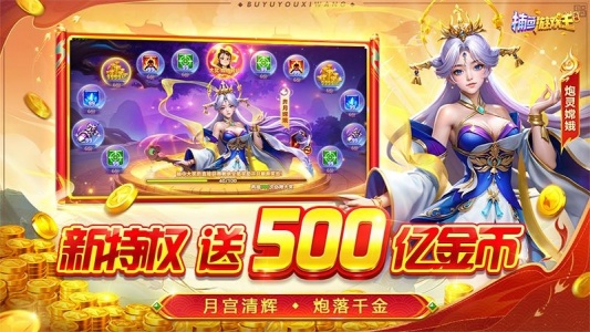 捕鱼游戏王千炮版