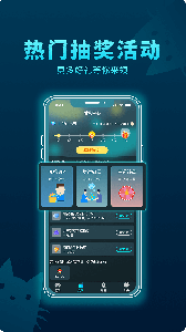 好猫加速器最新版