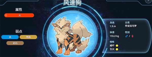 口袋妖怪绿宝石手机版