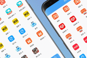 斗转多开app