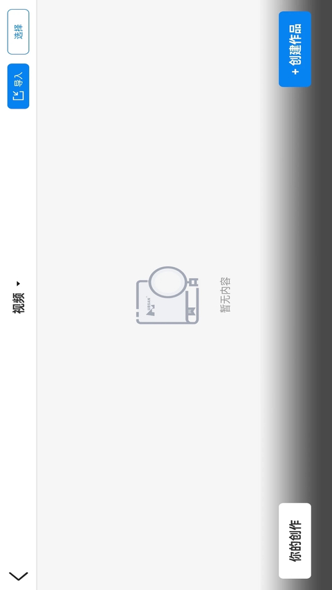 Hubsan3官方版