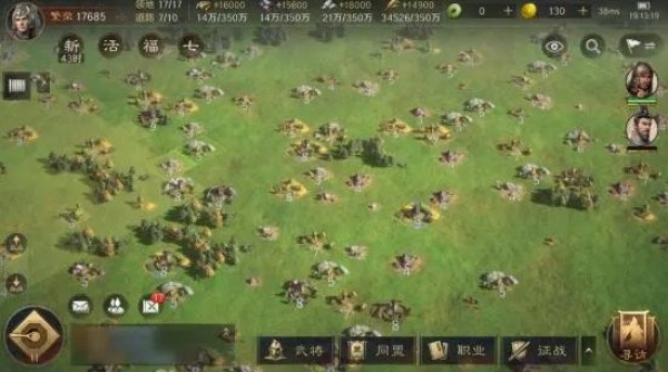 三国谋定天下最新版