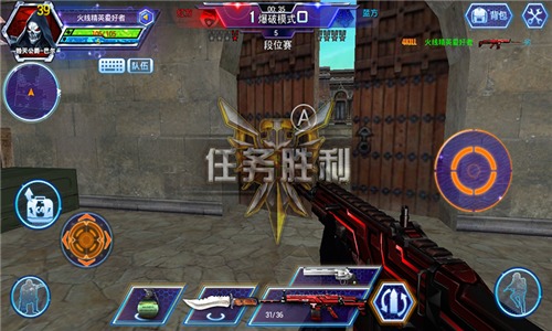 火线精英破解版