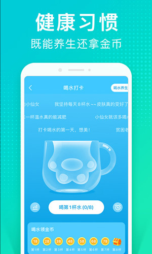 猫扑运动app