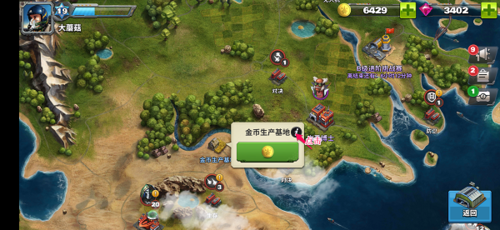 空战争锋九游版