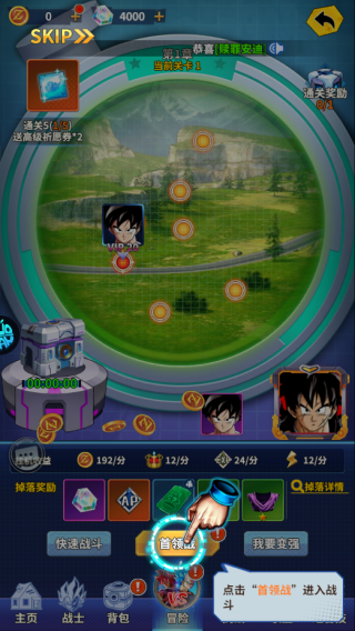 战鼓英雄官方版