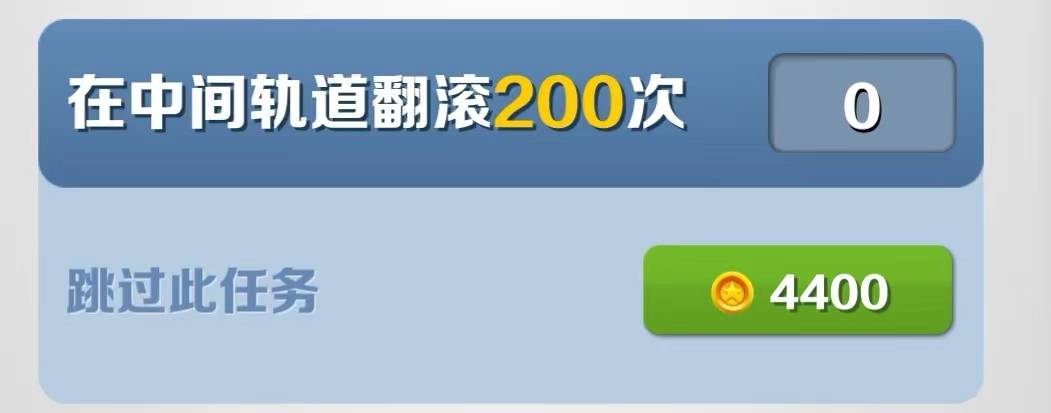 地铁跑酷无敌版无限钻石无限金币版