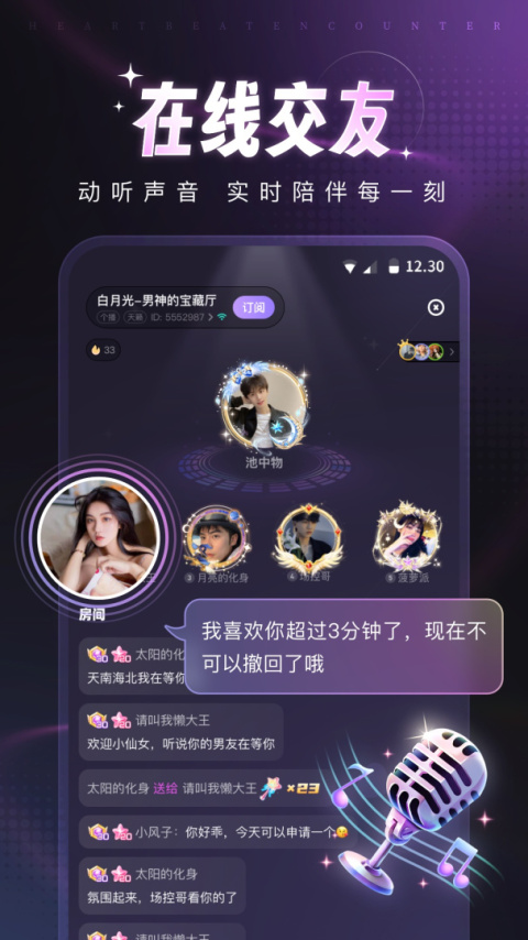 爪爪