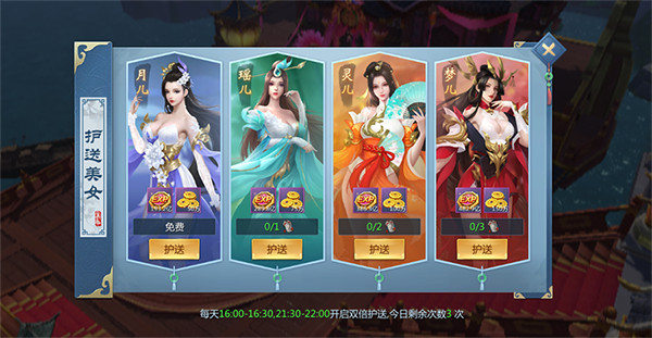 九灵神域0.1折