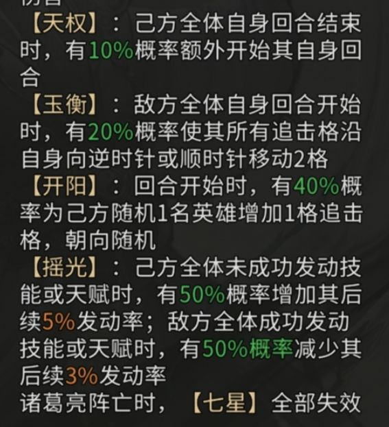 三国天下归心0.1折