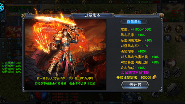 皇者（BTGM手撸无限充）